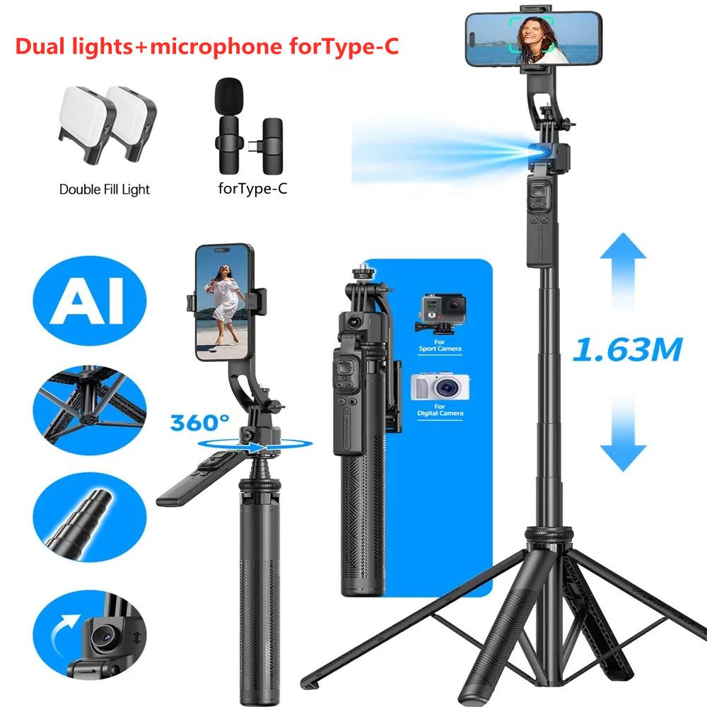 C17 Selfie Tripod for Cell Phone