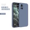 Applicable to Huawei nova1 mobile phone case 1se liquid silicone 1pro straight edge soft case protective case lens