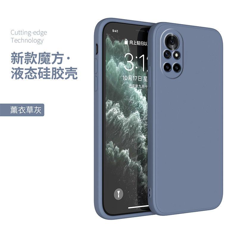 Applicable to Huawei nova1 mobile phone case 1se liquid silicone 1pro straight edge soft case protective case lens