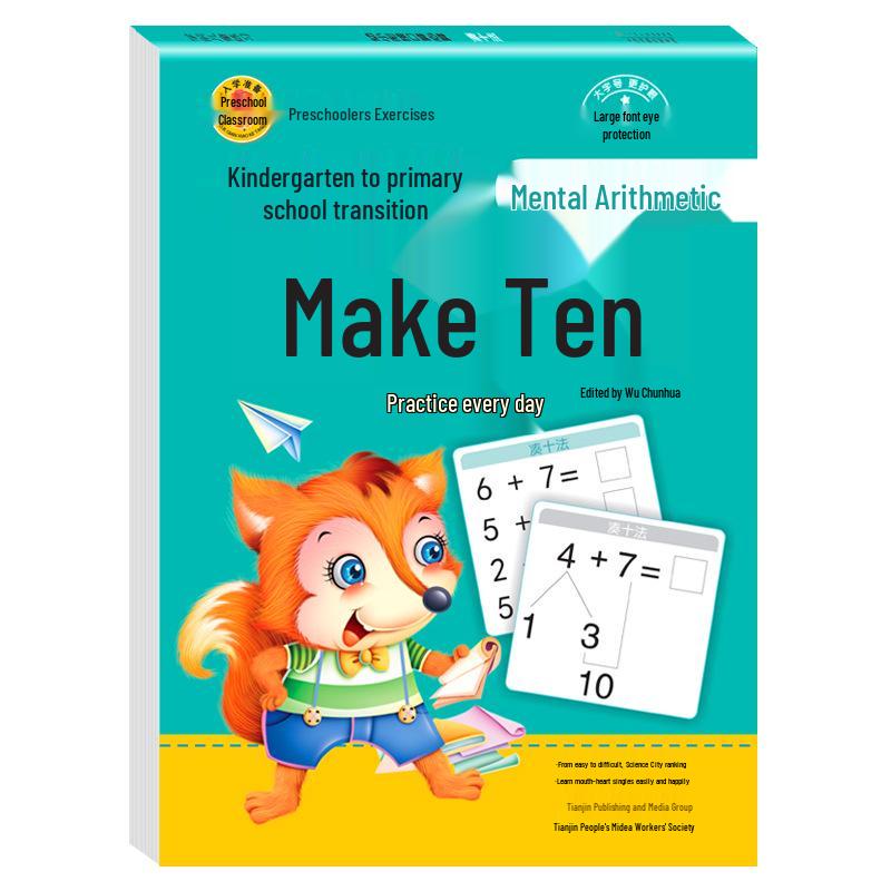 Transition from Kindergarten to Primary: 10/20/50/100 Addition & Subtraction Training with the Borrow-Ten Method