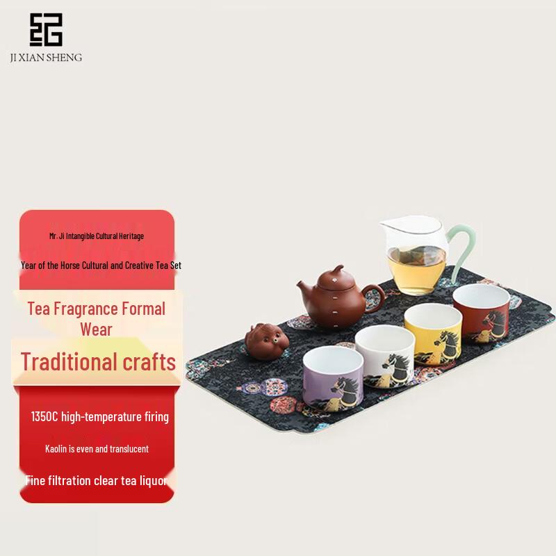 Mr. Ji Intangible Heritage Year of the Horse Zisha Tea Set