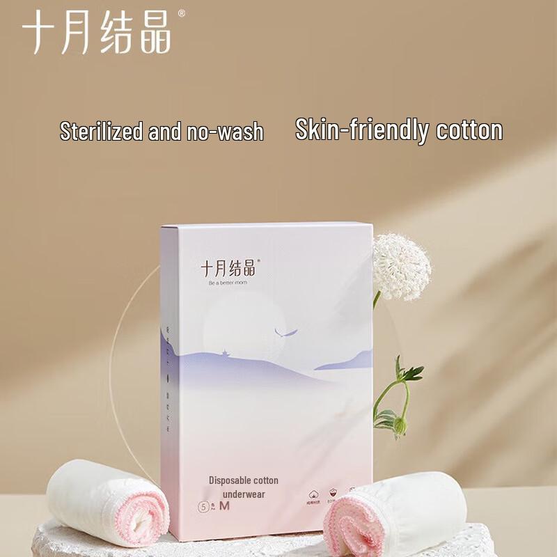 

October Crystal Pure Cotton Disposable Maternity Underwear Small-M