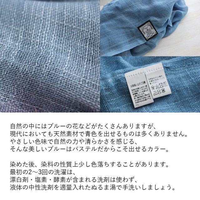 Used Stall Fashion Gift Stylish Luxury Indigo Kesennuma Cotton Natural Dye | 180x58cm Blue Hand-dyed Indigo Japanese Fashion Made in Japan Domestic