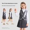 Girls' School Style Formal Suit Set
