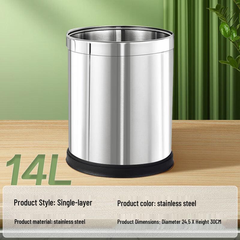Stainless Steel Lidless Trash Can