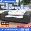 Youmash A3 Smart Adjustable Laminator CN Plug (adapter Included)