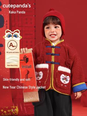 Kaka Panda Kids' New Year Velvet Tang Suit Jacket - Boys & Girls Winter Festive Outfit