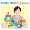 BANDAI Shimajiro Action Block Series House Block Box 3 and Shimajiro's (Ages Up)