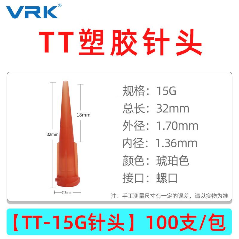 VRK TT Plastic Dispensing Needle