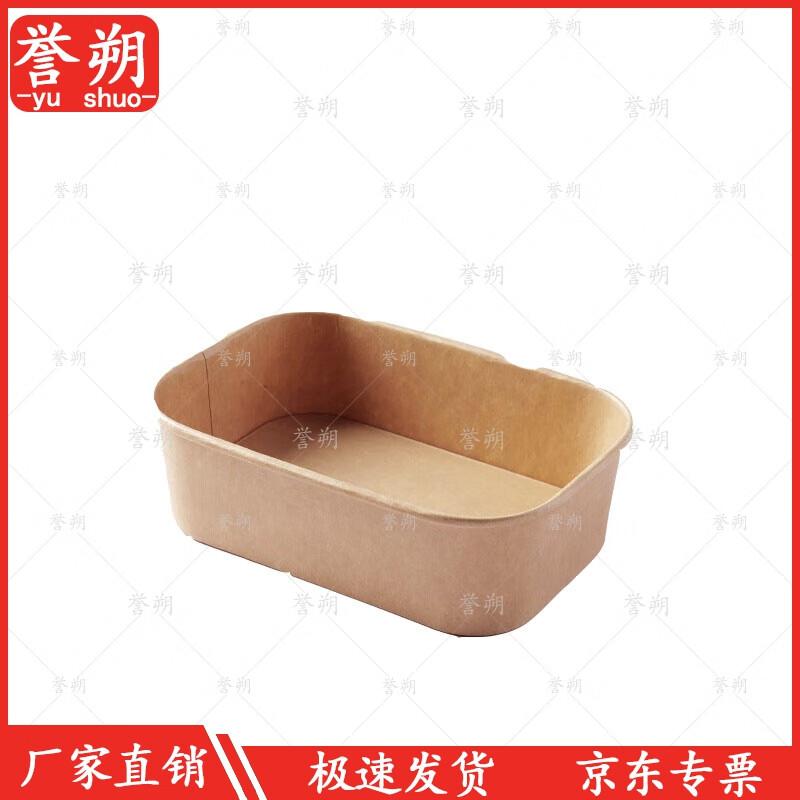 650ml Disposable Rectangular Paper Bowl with Lid
