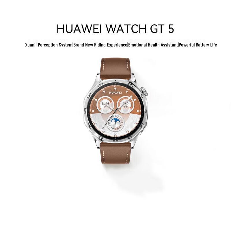 

HUAWEI WATCH GT 3 Pro Smartwatch (CN version)