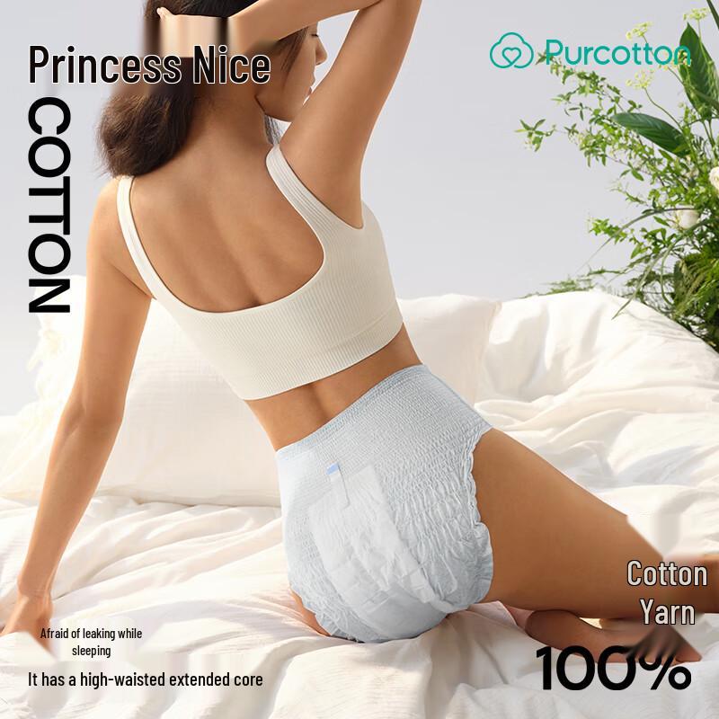 Full Cotton Era Medical Grade Night Sleep Pants
