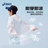 Asics Outdoor Wear Sports Performance Blue Teenagers 332251052310-5000