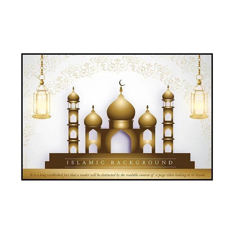 Eid Party Thema Traditioneller Hintergrund Ramadan Mubarak Dekoration für Zuhause Islamisch Muslimisch Kareem Eid Al Adha Requisite Geschenk Poster