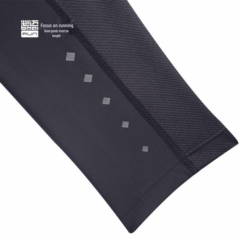 Bmai Marathon Running Compression Pants
