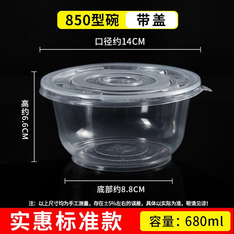 Disposable Microwaveable Round Plastic Soup Bowls with Lids