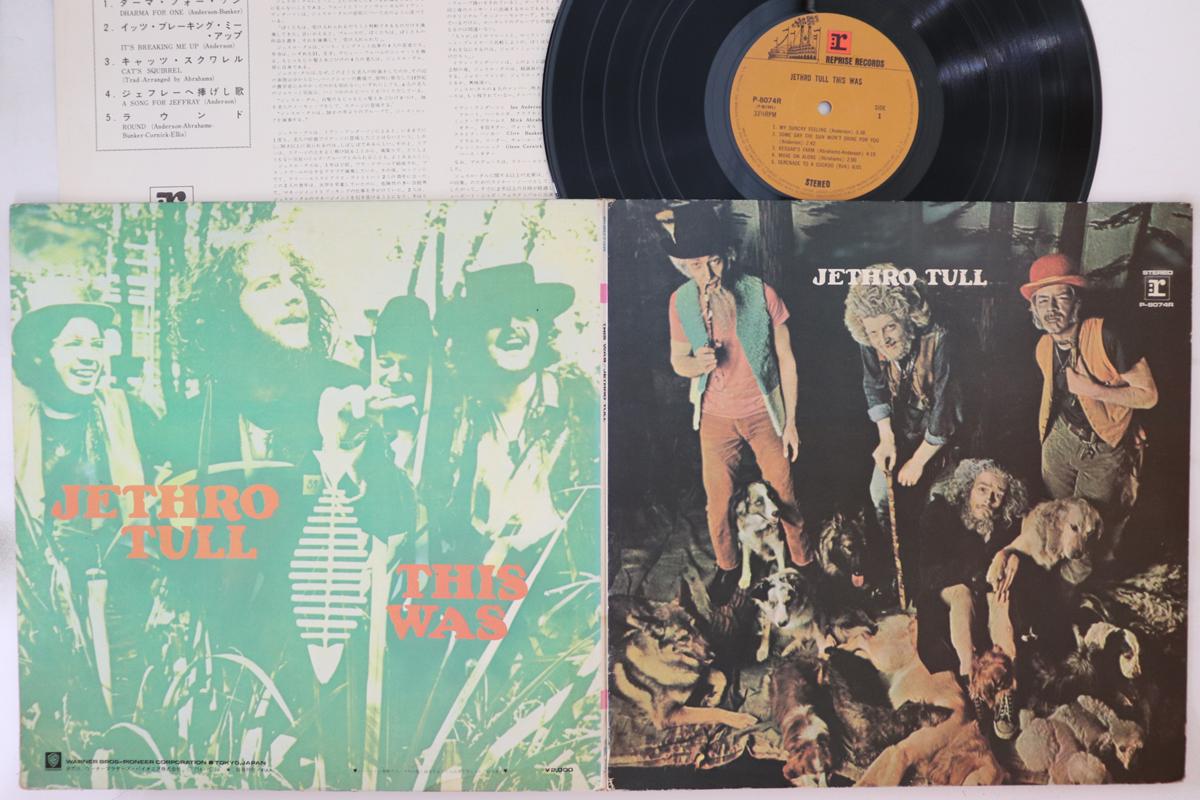 

LP Record JETHRO TULL - This Was P8074R REPRISE 1971 Japan Rock Used