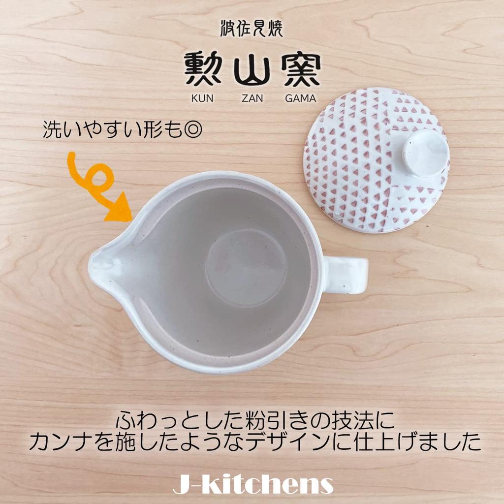 Kunzan Kiln Teapot Hasami Made In Japan Pair of Tea 240ml and for 1 To 2 with Tea Kohiki Red J-kitchens Set, Ware, (Teapot, Teacups, Set), 140ml,