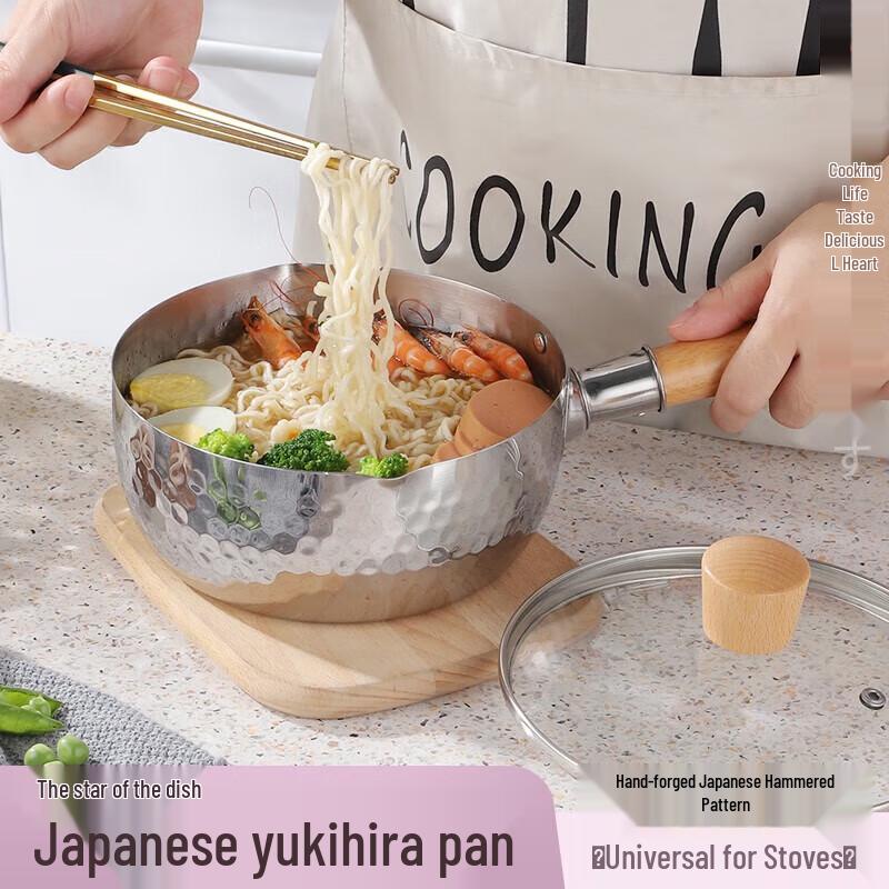 Haolaibao 18CM Japanese Hammered Stainless Steel Milk Pot