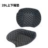 Motorcycle Trunk Liner Upper Bottom Pad for SH26/29/33/34/37/39/40/44/45/46/47/48/50/59/66 Side Box Lining Inner Pad for SH23/36