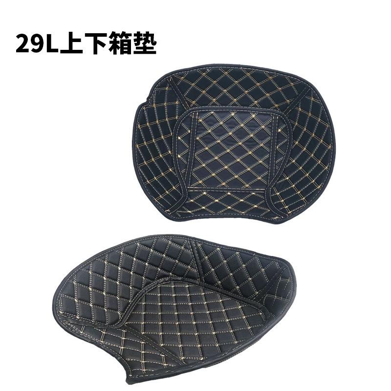 Motorcycle Trunk Liner Upper Bottom Pad for SH26/29/33/34/37/39/40/44/45/46/47/48/50/59/66 Side Box Lining Inner Pad for SH23/36