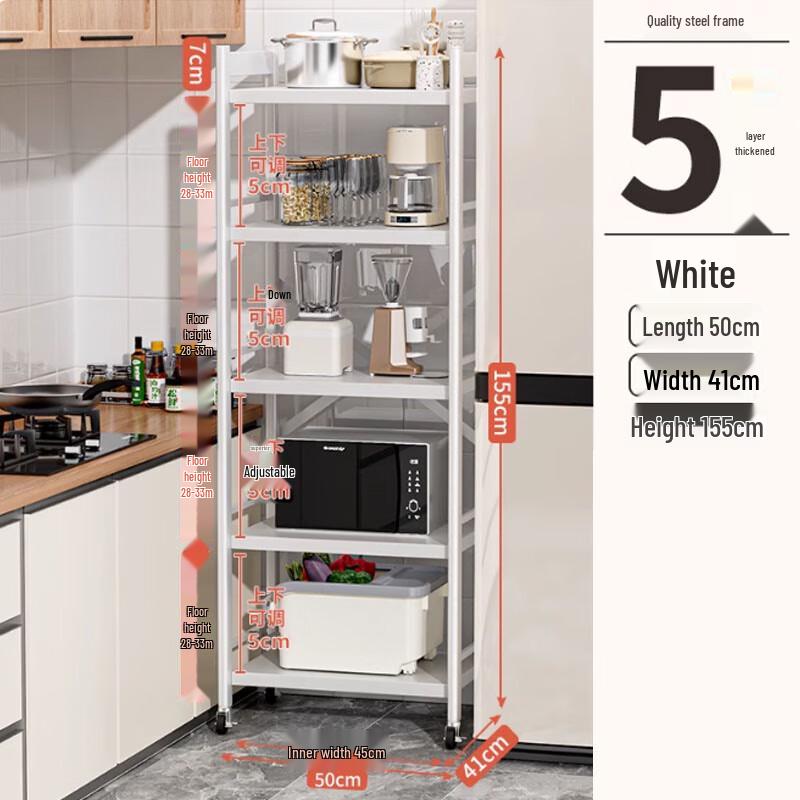 Bieying Slim Multi-layer Kitchen Storage Shelf