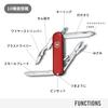 Victorinox סכין שוויצרית Rambler לקמפינג וכוללת מברג פיליפס מגנטי ועם 10 פונקציות סכין, רב-תכליתית לשטח,
