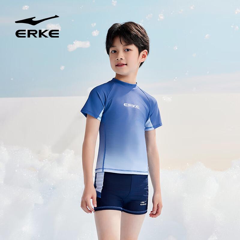 ERKE Boys  Split Swimsuit Set 150