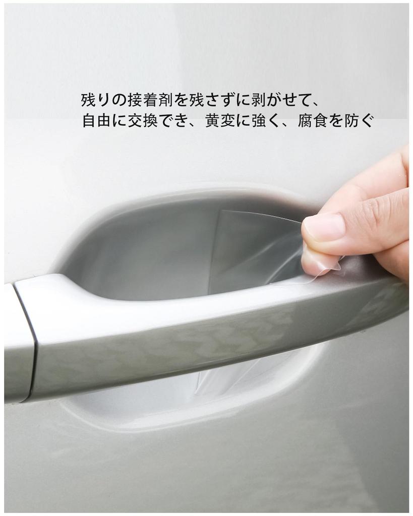 Transparent Door Handle Protector Covers for Honda Step Honda Freed GB Honda and Honda New Accord CV Accord Hybrid CR Includes Japanese 14-Piece