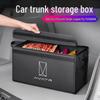 Avatr Car Trunk Foldable Storage Organizer for Models 06, 07, 11, 12