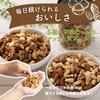 Iris Ohyama Nuts Salted 5 Varieties 850g Roasted Almonds Cashews Walnuts Macadamia Peanuts Mixed Snack