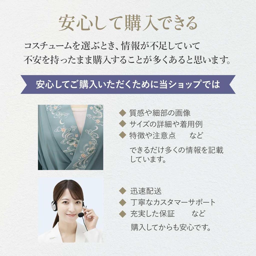 [monoii] Orihime Kimono Cosplay Halloween Japanese Clothing Otohime Costume Hakama Outfit (M)