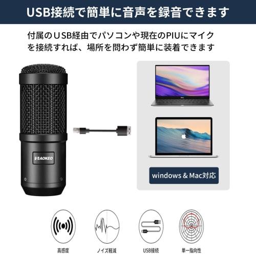 Aokeo USB Microphone, Condenser Microphone, PC Microphone Set (with Pop Filter and Arm Stand), 192KHZ/24BIT PC Microphone, Suitable for Recording, Liv