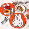 Miffy Space Joy Diameter x Children's Bowl, White, Approx. 15.5cm 5.2cm Height, M-3155AAG-R