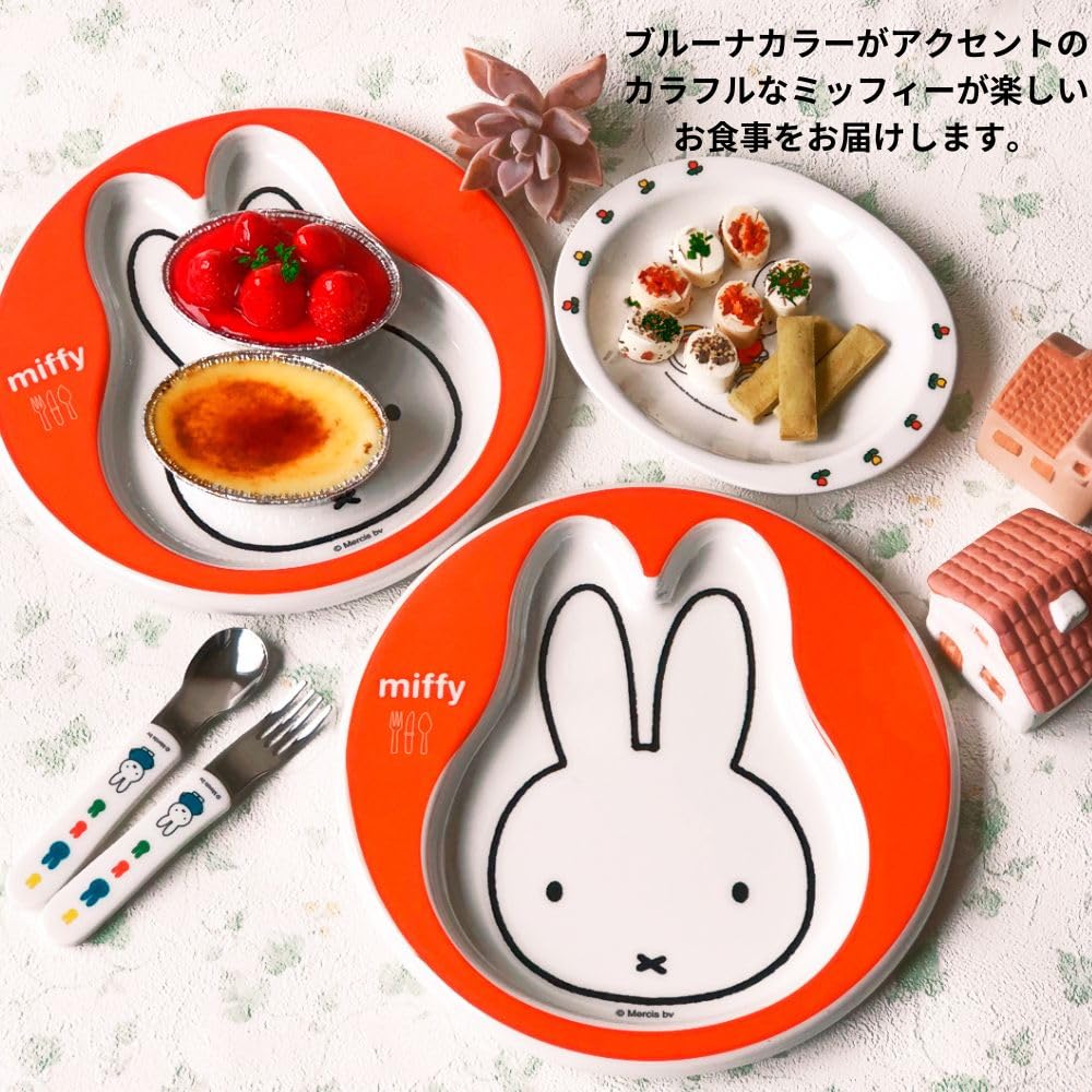 Miffy Space Joy Diameter x Children's Bowl, White, Approx. 15.5cm 5.2cm Height, M-3155AAG-R