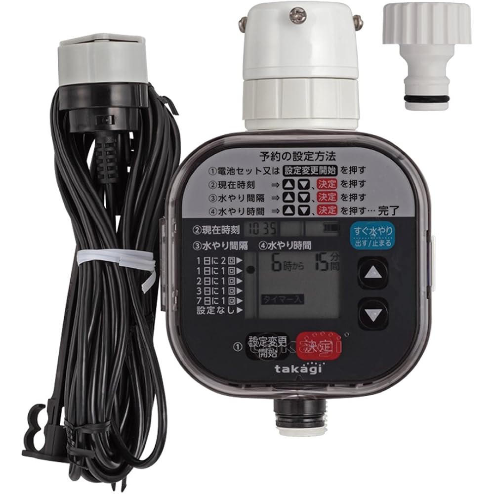 Takagi (Takagi) Automatic Watering Easy Watering Timer with Rain Sensor Timer Reservation Automat...