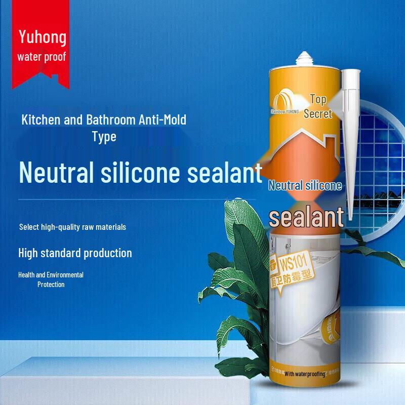 Yuhong Strong No-Nail Adhesive