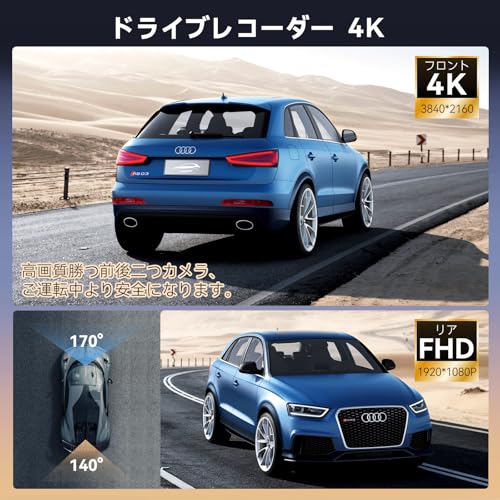 4K Mirror-Style Dash Cam [CarPlay & Android Auto] 12-inch with Front and Rear Cameras, 64GB Memory Card Included, 170° Wide Angle View, Car Navigation