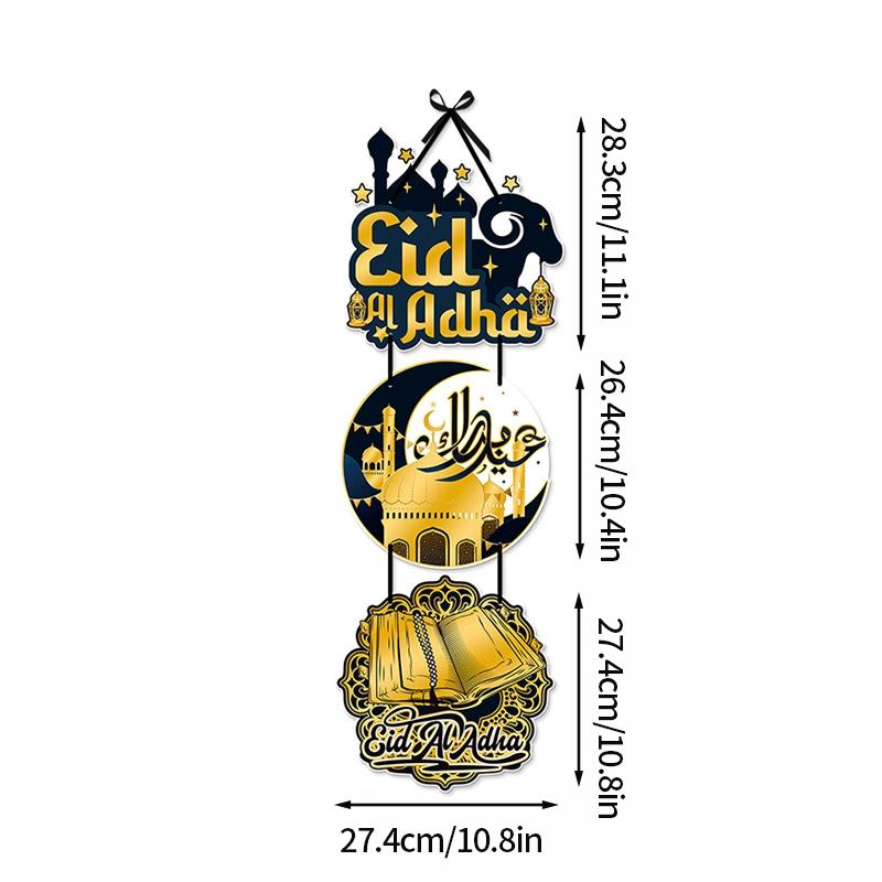Eid Al-Fitr Wall Decorations Ramadan Decoration  Eid Celebration Supplies Islamic Wall Art Hanging Ornaments Eid Table Decoration