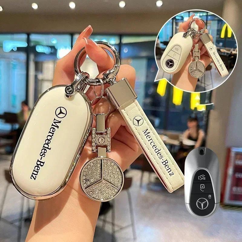 CSE1 Car Key Case Cover Protector Shell for Mercedes Benz 2022 C S Class W206 W223 S350 C260 C300 S400 S450 S500 Keychain Accessories