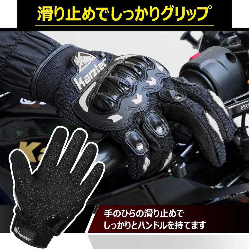 Amison Motorcycle Smartphone Touchscreen Unisex for and Mountaineering Gloves, Mesh, Breathable, Impact-Resistant, Compatible, Compatible, Spring,