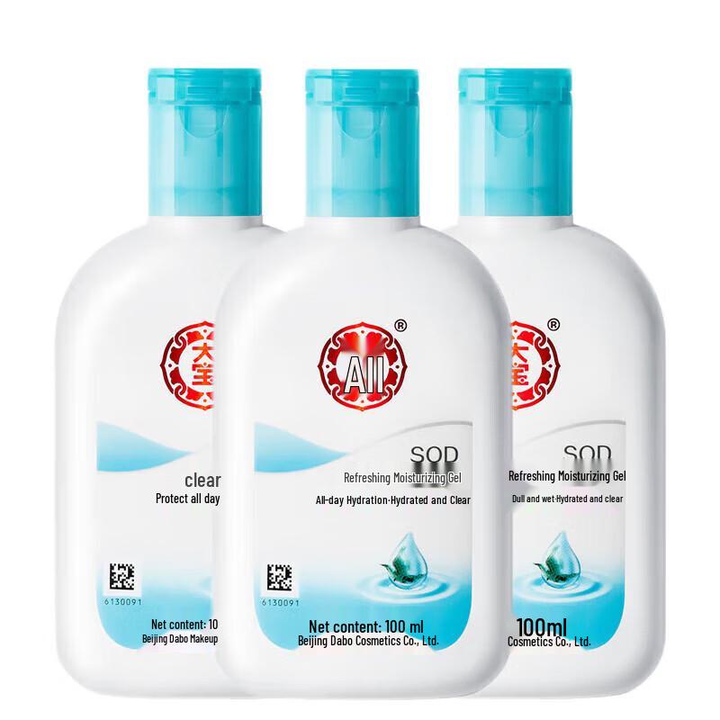 

Dabao SOD Refreshing Moisturizing Gel