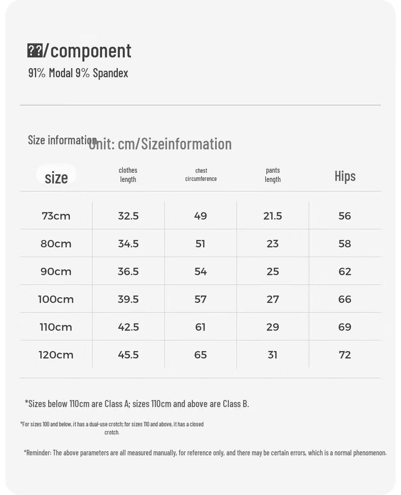 Tongtai Infant Summer Modal Vest & Shorts Set