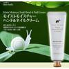 Domestic Shipping / Authentic Skin Holic Moist Moisture Snail Hand & Nail Cream 50ml (x 1)