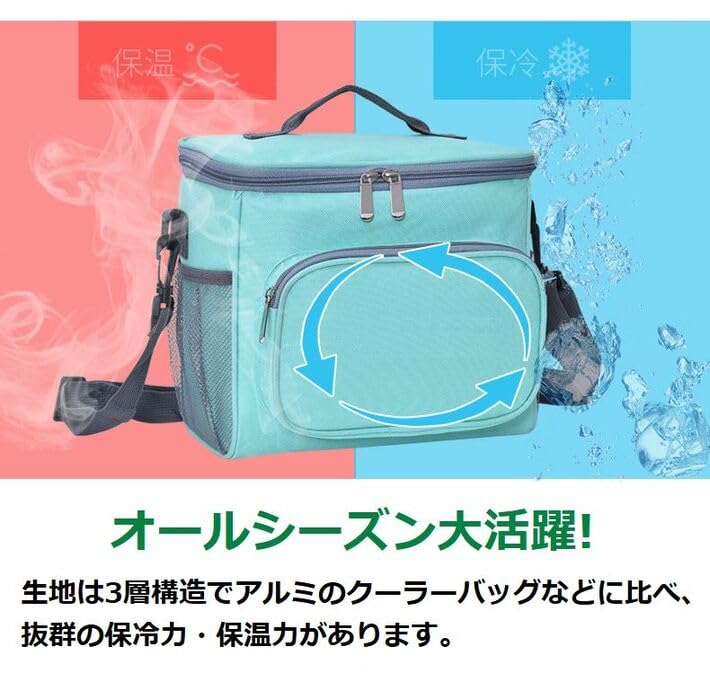 LTG Cooler Cooler Insulated Green 7987037 x Box, Bag, Bag, Foldable, Cute, Stylish, Compact, Black, Pink, Red, Gray, Navy, (Black Red)