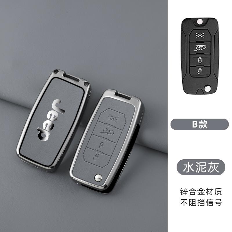 4 Buttons Zinc Alloy Leather Car Folding Remote Fob Cover Protector Key Case Cover For Jeep Renegade Hard Steel 2016 Accessories