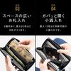 Mura Long Wallet for Men, Soft Genuine Goat Leather, Made in Japan, Zipper Closure, Holds 20 Bills