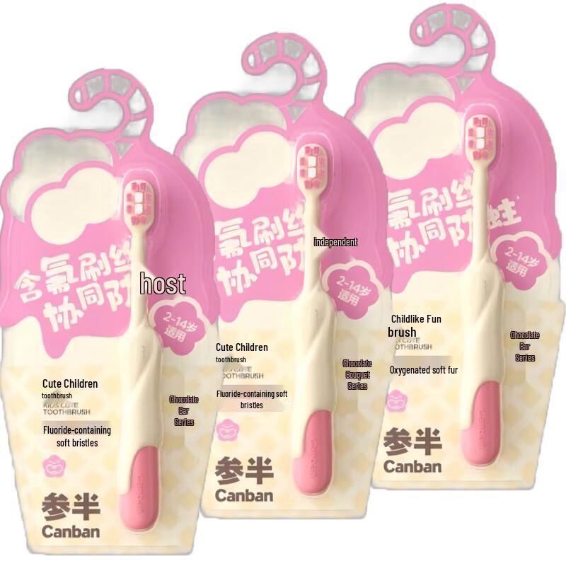SenseLAB Children s Soft Toothbrush