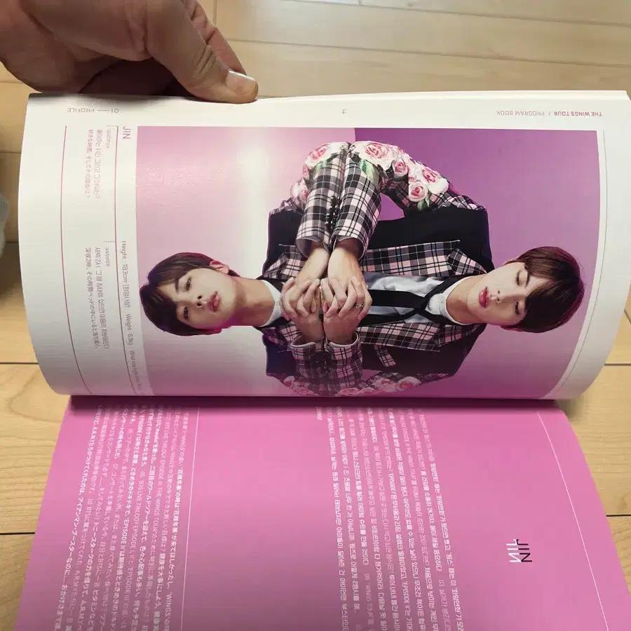 BTS WINGS TOUR 1 Program Book Used