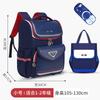 New burden-reducing and breathable primary school schoolbag, light burden-reducing children's primary school schoolbag